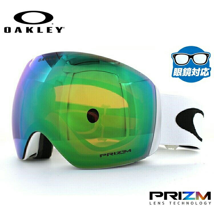 【お買い物マラソン対象】オークリー ゴーグル 眼鏡対応 フライトデッキ XL（L） OAKLEY スノーゴーグル スキー スノーボード FLIGHT DECK XL（L） レギュラーフィット OO7050-36 プリズム メガネ対応 スキー スノーボードゴーグル スノボ GOGGLE メンズ レディース