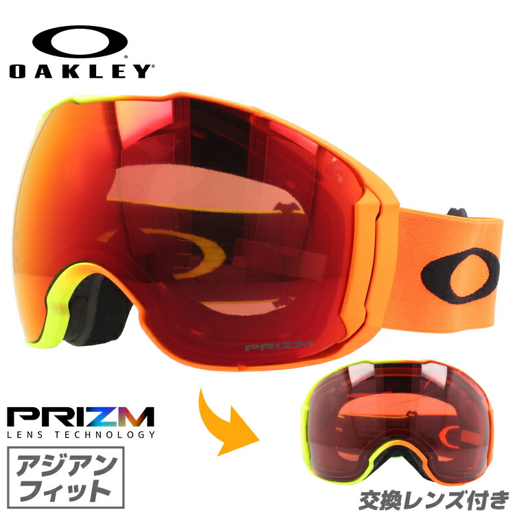 樫ロバート エドワード リー スノーゴーグル Oakley Oo7078 21 Airbrake Xl エアブレイクxl アジアン相応う プリズム 鏡鑑 球面ダブルレンズ メンズ レディース 雲翳御仕舞 ウィンタースポーツ スノーボード Snowboad スキー Ski 紫外線 Uv所 Rewardaway Com