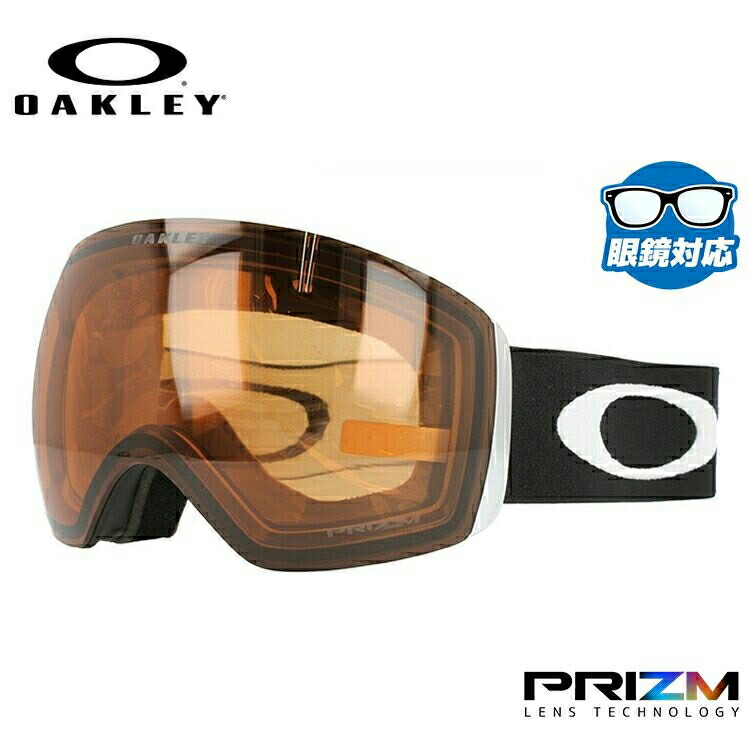 【お買い物マラソン対象】オークリー ゴーグル 眼鏡対応 フライトデッキ XL（L） OAKLEY スノーゴーグル スキー スノーボード FLIGHT DECK XL（L） レギュラーフィット OO7050-75 プリズム メガネ対応 スキー スノーボードゴーグル スノボ GOGGLE メンズ レディース