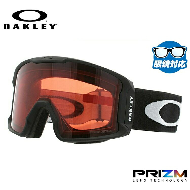 最新コレックション 楽天市場 オークリー スノーゴーグル Oakley Oo7070 05 Line Miner ラインマイナー レギュラーフィット プリズム 平面ダブルレンズ 眼鏡対応 メンズ レディース 曇り止め ウィンタースポーツ スノーボード Snowboad スキー Ski 紫外線 Uvカット