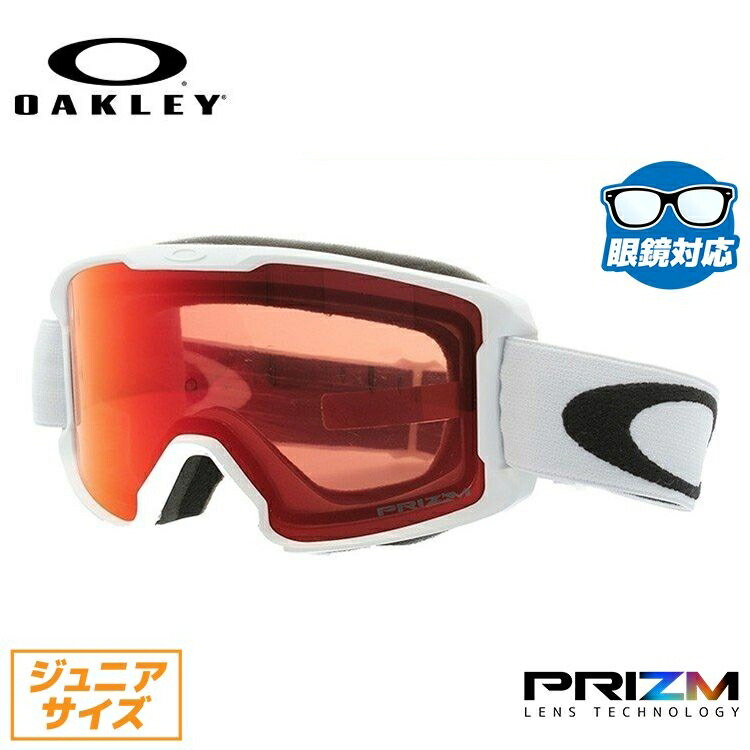 オークリー ゴーグル ラインマイナー ユース OAKLEY 2019-2020モデル プリズム ミラーレンズ レギュラーフィット LINE MINER  YOUTH OO7095-08 キッズ ジュニア レディース スキーゴーグル スノーボード スノボ 100％品質