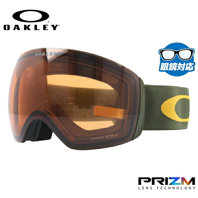 代引不可 楽天市場 オークリー ゴーグル Oakley 21新作モデル Oo7050 77 Flight Deck フライトデッキ グローバルフィット プリズム 球面ダブルレンズ 眼鏡対応 メンズ レディース 曇り止め ウィンタースポーツ スノーボード スキー スノーゴーグル 眼鏡達人 50