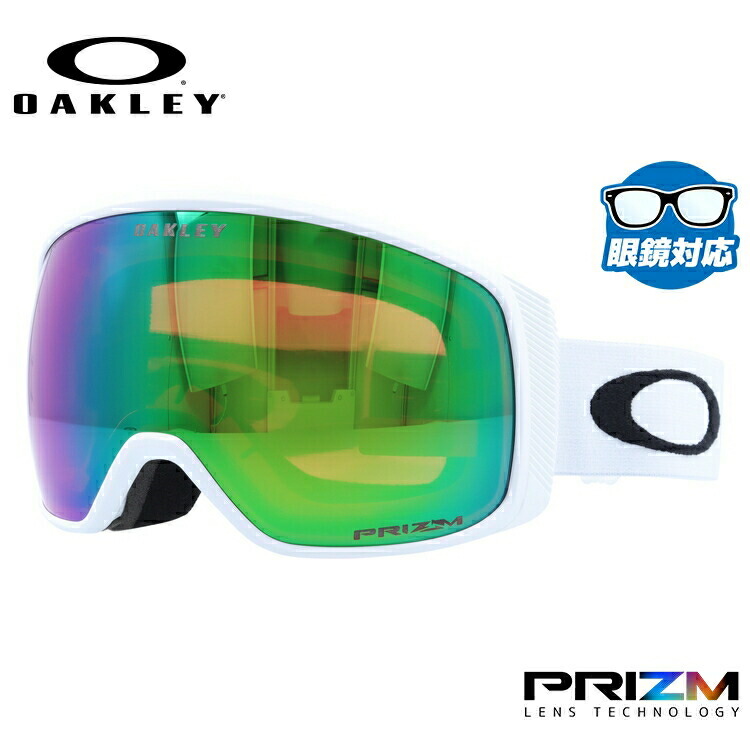 【お買い物マラソン対象】オークリー ゴーグル 眼鏡対応 フライトトラッカー XM（M） OAKLEY スノーゴーグル スキー スノーボード FLIGHT TRACKER XM（M） グローバルフィット OO7105-12 プリズム メガネ対応 スキーゴーグル スノーボードゴーグル スノボ GOGGLE 男女兼用｜眼鏡達人