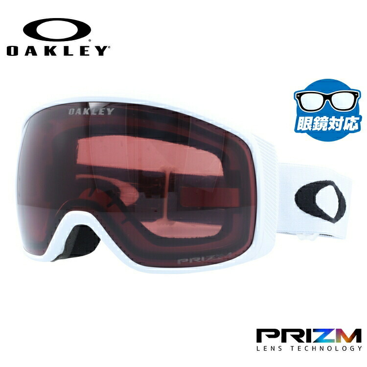 【お買い物マラソン対象】オークリー ゴーグル 眼鏡対応 フライトトラッカー XM（M） OAKLEY スノーゴーグル スキー スノーボード FLIGHT TRACKER XM（M） グローバルフィット OO7105-28 プリズム メガネ対応 スキーゴーグル スノーボードゴーグル スノボ GOGGLE 男女兼用 11,988円