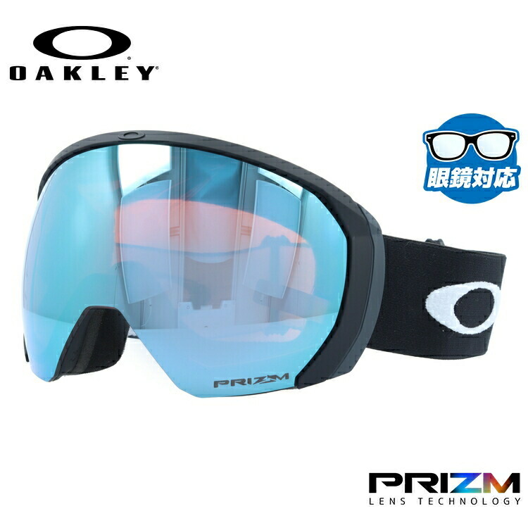 オークリー ゴーグル　フライトパス L OAKLEYのゴーグルFLIGHT PATH L（フライトパス）を使ったので