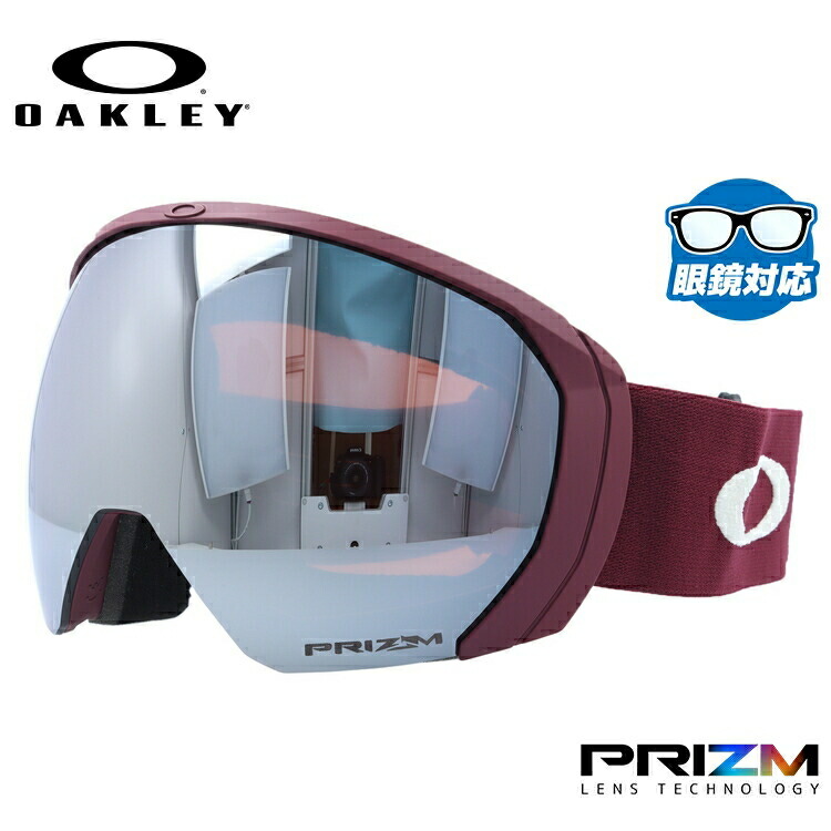 最終値下げ オークリー　フライトパス Oakley PRIZM スノーゴーグル 楽天市場】37%off 送料無料 スノーボード スキー ゴーグル オークリー