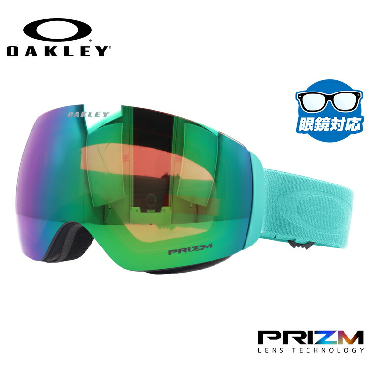 オークリー ゴーグル フライトデッキ Xm M プリズム ミラーレンズ スタンダードフィット Oakley Flight Deck Oo7064 B0 球面ダブルレンズ 眼鏡対応 メンズ レディース 曇り止め スポーツ スノーボード スキー 紫外線 Uvカット ブランド プレゼント 話題の人気