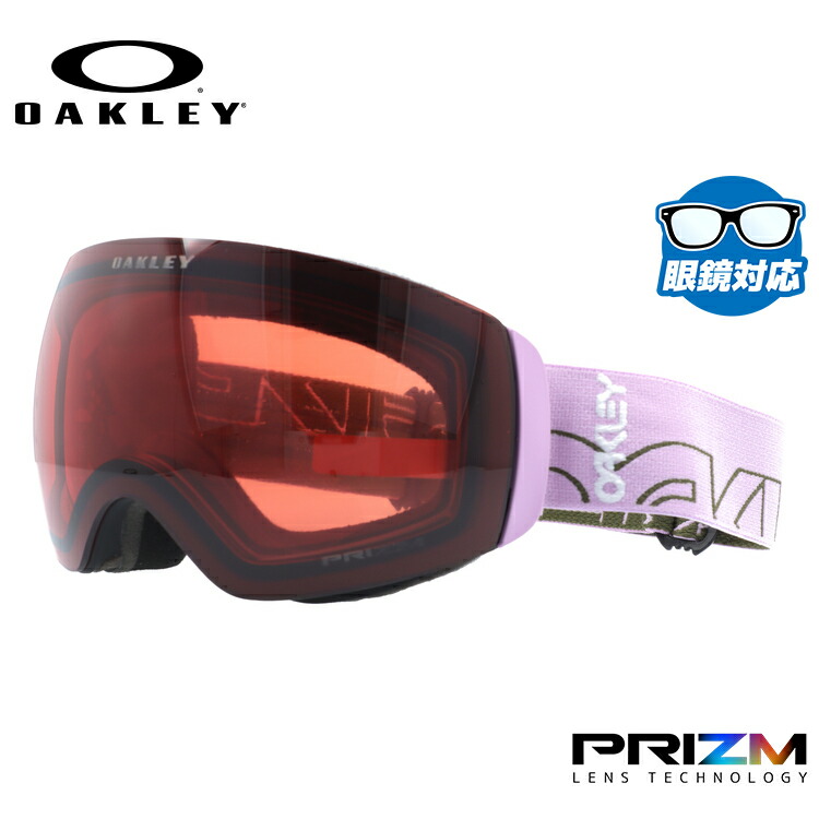 楽天市場】オークリー ゴーグル フライトデッキ XM（M） OAKLEY スノー