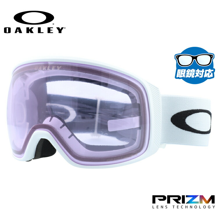 オークリー ゴーグル フライトトラッカーXL(L) プリズム スタンダードフィット OAKLEY FLIGHT TRACKER XL(L) OO7104-37 球面ダブルレンズ 眼鏡対応 メンズ レディース 曇り止め スポーツ スノーボード スキー 紫外線 UVカット ブランド プレゼント