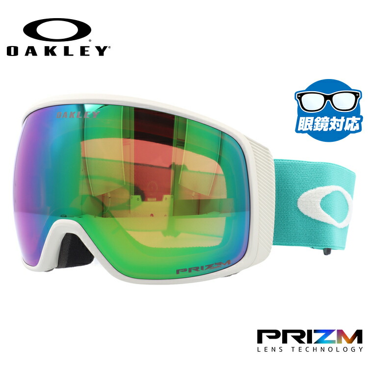 【お買い物マラソン対象】オークリー ゴーグル 眼鏡対応 フライトトラッカー XL（L） OAKLEY スノーゴーグル スキー スノーボード FLIGHT TRACKER XL（L） スタンダードフィット OO7104-45 プリズム メガネ対応 スキーゴーグル スノーボードゴーグル GOGGLE 男女兼用｜眼鏡達人