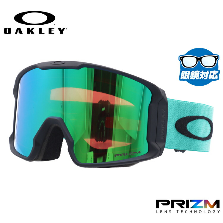 【お買い物マラソン対象】オークリー ゴーグル 眼鏡対応 ラインマイナー XL(L) OAKLEY スノーゴーグル スキー スノーボード LINE MINER XL(L) スタンダードフィット OO7070-95 プリズム メガネ対応 スキーゴーグル スノーボードゴーグル スノボ GOGGLE 男女兼用|眼鏡達人