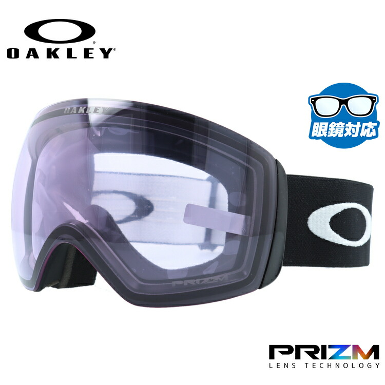 オークリー ゴーグル フライトデッキ XL L プリズム スタンダードフィット OAKLEY FLIGHT DECK OO7050-97  球面ダブルレンズ 眼鏡対応 曇り止め スポーツ スノーボード スキー 紫外線 UVカット 雪 冬 ブランド 2021公式店舗