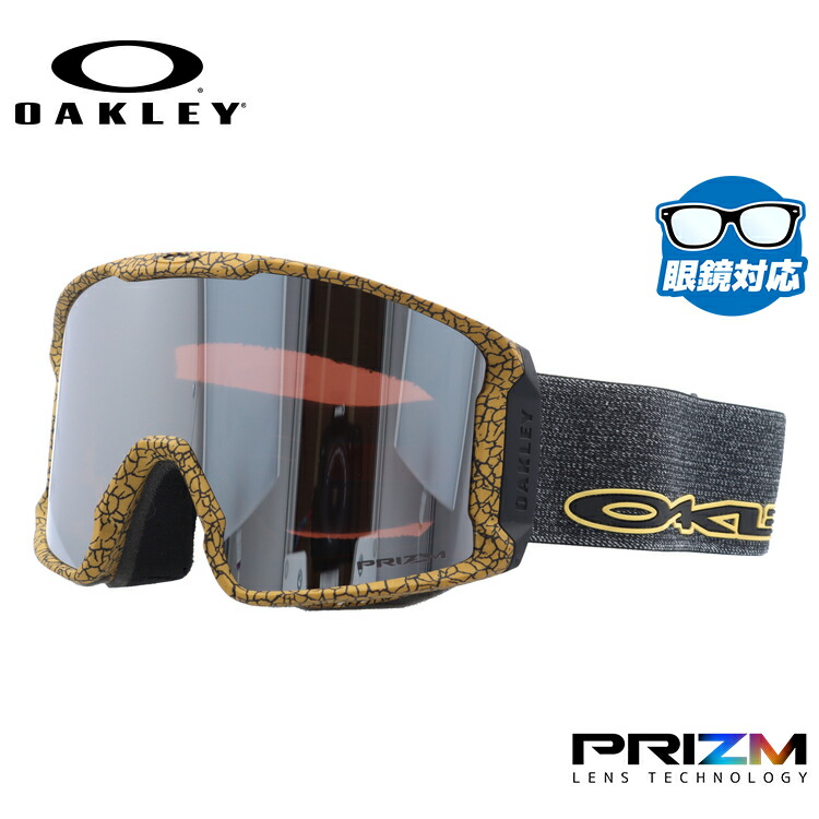 OAKLEYのLINE MINER™ PROで視界を広げよう