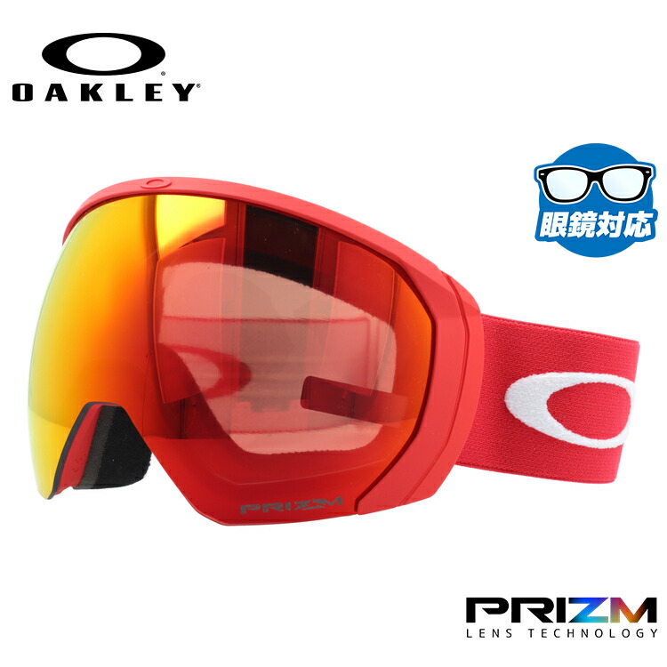 【ポイント還元】オークリー ゴーグル 眼鏡対応 フライトパス XL（L） OAKLEY スノーゴーグル スキー スノーボード FLIGHT PATH XL（L） スタンダードフィット OO7110-41 プリズム メガネ対応 スキー スノーボードゴーグル スノボ GOGGLE メンズ レディース