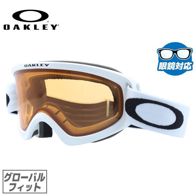 【当店限定SALE】【キッズ・ジュニア用】 オークリー ゴーグル 眼鏡対応 Oフレーム 2.0 プロ S OAKLEY スノーゴーグル スキー スノーボード O FRAME 2.0 PRO S グローバルフィット OO7126-03 メガネ対応 スキーゴーグル スノーボードゴーグル スノボ GOGGLE 子供