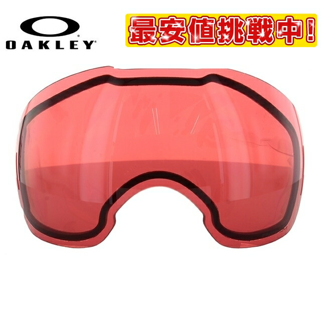 新着商品 オークリー スノーゴーグル 交換レンズ Oakley Airbrake Xl エアブレイクxl 101 642 006 Prizm Rose プリズム レッド 球面レンズ ダブルレンズ 曇り止め ウィンタースポーツ スノーボード Snowboad スキー Ski 紫外線 Uvカット 最安値に挑戦 Arsarmenianschool Ca