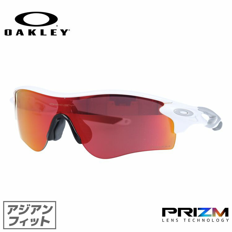 輝く高品質な 楽天市場 オークリー ミラーサングラス Oakley Radar Lock Path レーダーロックパス アジアンフィット Oo96 26 プリズムレンズ Prizm スポーツ メンズ マラソン向けsg 海外正規品 Uvカット 眼鏡達人 激安の Lexusoman Com