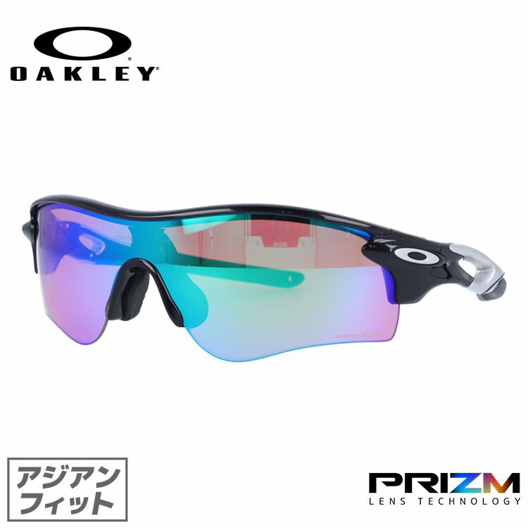 楽天市場】【訳あり】オークリー ミラーサングラス OAKLEY FLAK 2.0 フラック2.0 アジアンフィット OO9271-09 61 プリズムレンズ  PRIZM スポーツ メンズ レディース [ハイカーブレンズ対応/スポーツ]【海外正規品】 UVカット : 眼鏡達人