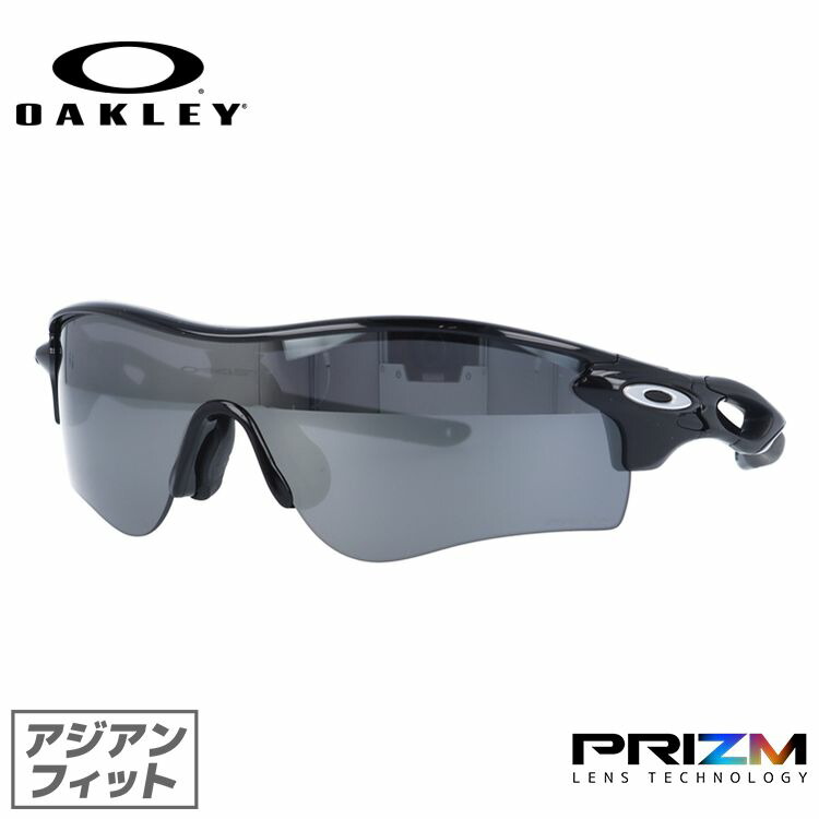 美品 OAKLEY オークリー レーダーロックパス サングラス スポーツ UV オークリー サングラス レーダーロック パス プリズム アジアン