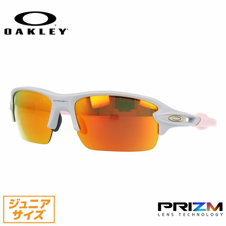 低価格 Oakley 度付き対応 Hc オークリー 眼鏡 サングラス ジュニア キッズ アイウェア 59サイズ プリズムレンズ 紫外線 ギフト サングラス 子供用 Uv対策 カラーレンズ 子供 Uvカット オークリー ミラーサングラス フラックxs Oj9005 0959 59サイズ スポーツ キッズ
