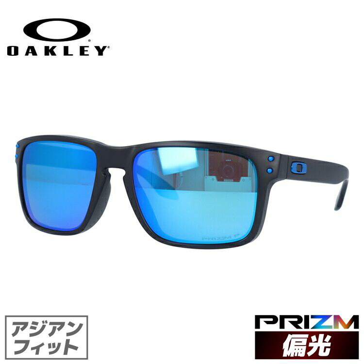 偉大なの度付きサングラス対応 オークリー Oakley サングラス カラーレンズ メンズ レディース アイウェア Uvカット 紫外線 Uv対策 ギフト プレゼント オークリー 偏光サングラス ホルブルック プリズム ミラーレンズ アジアンフィット Oakley Holbrook Oo9244 4856 56