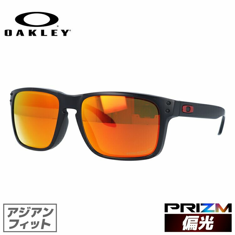 送料無料 楽天市場 オークリー サングラス ホルブルック 偏光サングラス プリズム ミラーレンズ アジアンフィット Oakley Holbrook Oo9244 4256 56サイズ スクエア ユニセックス メンズ レディース 国内正規品 眼鏡達人 最終値下げ Precisionnm Com