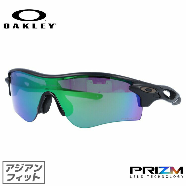 オークリー サングラス 138サイズ OAKLEY OO9206-5738 PATH RADARLOCK アジアンフィット スポーツ パス プリズム  ミラーレンズ メンズ ユニセックス レディース レーダーロック 割引 レーダーロック