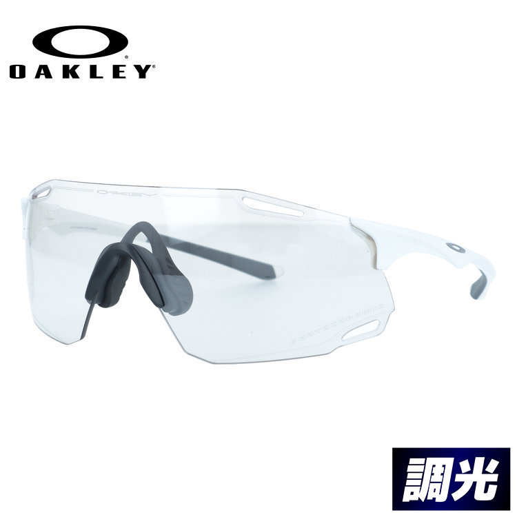 【国内正規品】オークリー サングラス サイバーダイノ 調光サングラス ローブリッジフィット OAKLEY CYBR DYNO OO9513D-0139 139サイズ スポーツ型 アジアンフィット 紫外線で色が変わる フォトクロミック ユニセックス メンズ レディース