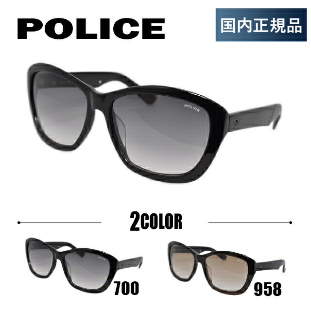 流行 楽天市場 ポリス サングラス 度付き対応 S1734g 0700 0958 メンズ アジアンフィット Uvカット Police 眼鏡達人 最新のトレンドファッション Www Livinginmalta Com