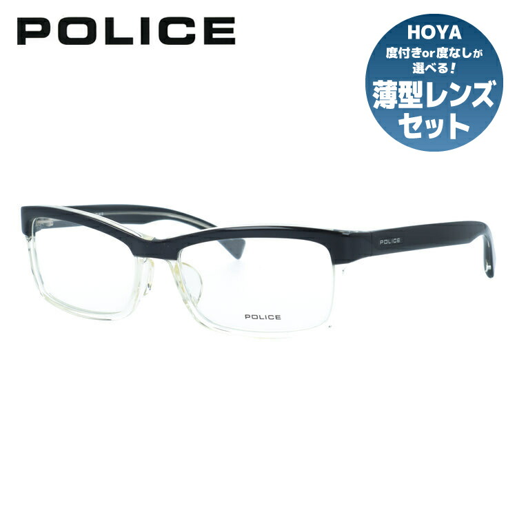 訳あり ポリス メガネフレーム 伊達メガネ アジアンフィット POLICE V1905J 03KJ 54サイズ スクエア型 アウトレット ユニセックス メンズ レディース|眼鏡達人