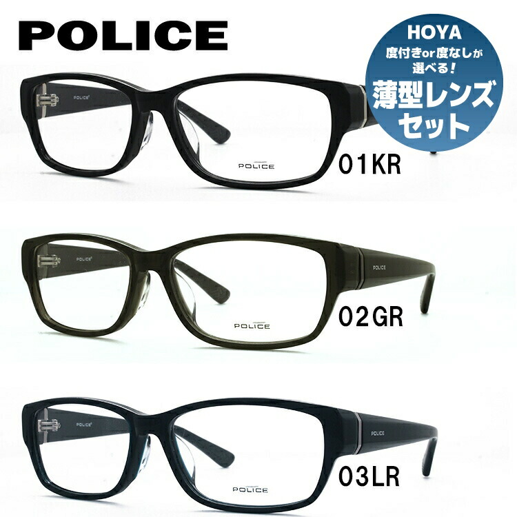 【伊達・度付きレンズ無料】ポリス メガネ フレーム 眼鏡 VPL660J 55サイズ 度付きメガネ 伊達メガネ ブルーライト 遠近両用 老眼鏡 メンズ レディース ユニセックス アジアンフィット スクエア 【POLICE】 【送料無料】｜眼鏡達人 8,250円