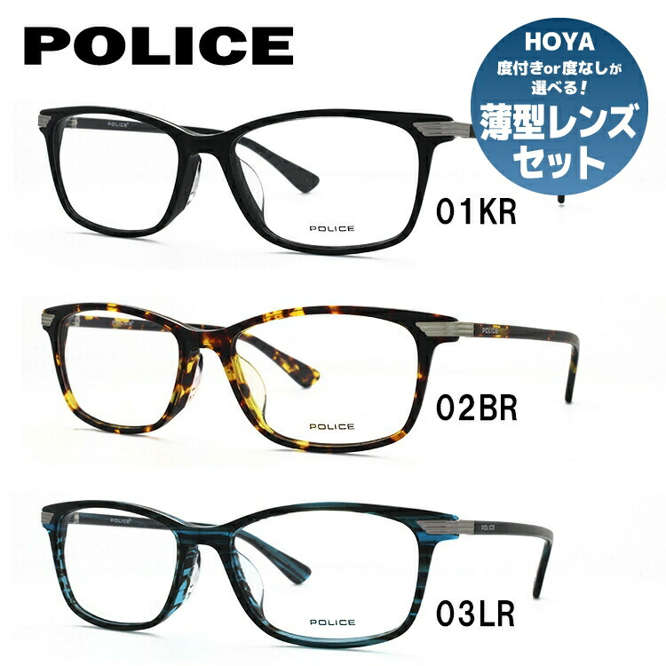 楽天市場】【国内正規品】ポリス POLICE メガネ フレーム 眼鏡 度付き
