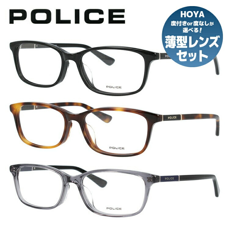 グッズ 伊達 度付きレンズ無料 ポリス メガネ フレーム 眼鏡 Vpla11j 全3カラー 53サイズ 度付きメガネ 伊達メガネ ブルーライト 遠近両用 老眼鏡 メンズ レディース ユニセックス スクエア Police 送料無料 安い通販 銀座 Livinginmalta Com
