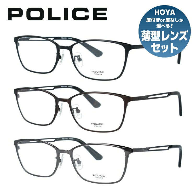 【国内正規品】ポリス メガネフレーム 伊達メガネ POLICE VPLF41J 全3カラー 54サイズ スクエア ユニセックス メンズ レディース|老眼鏡・PCレンズ・カラーレンズ・遠近両用対応可能 ラッピング無料|眼鏡達人