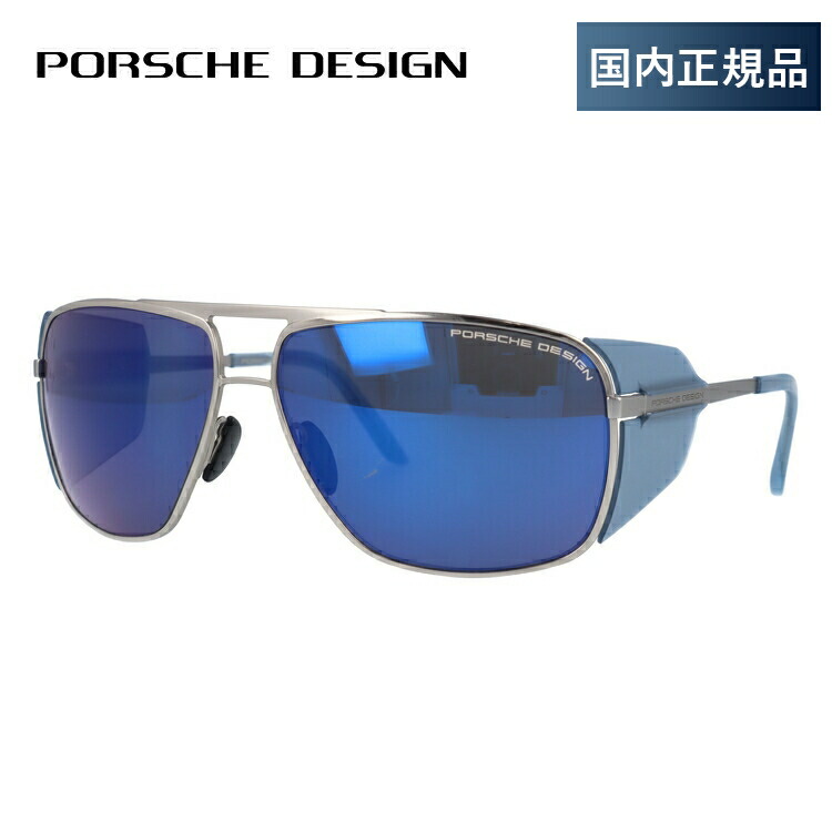 楽天市場】ポルシェデザイン サングラス ミラーレンズ PORSCHE DESIGN