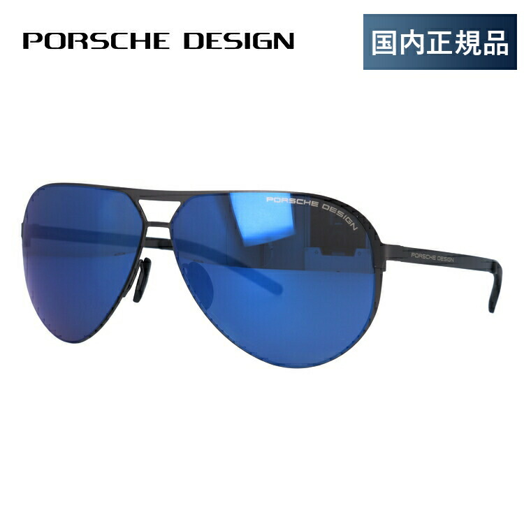 ポルシェデザインサングラス　p8440レアもの 楽天市場】PORSCHE DESIGN ポルシェデザイン サングラス P8508 E
