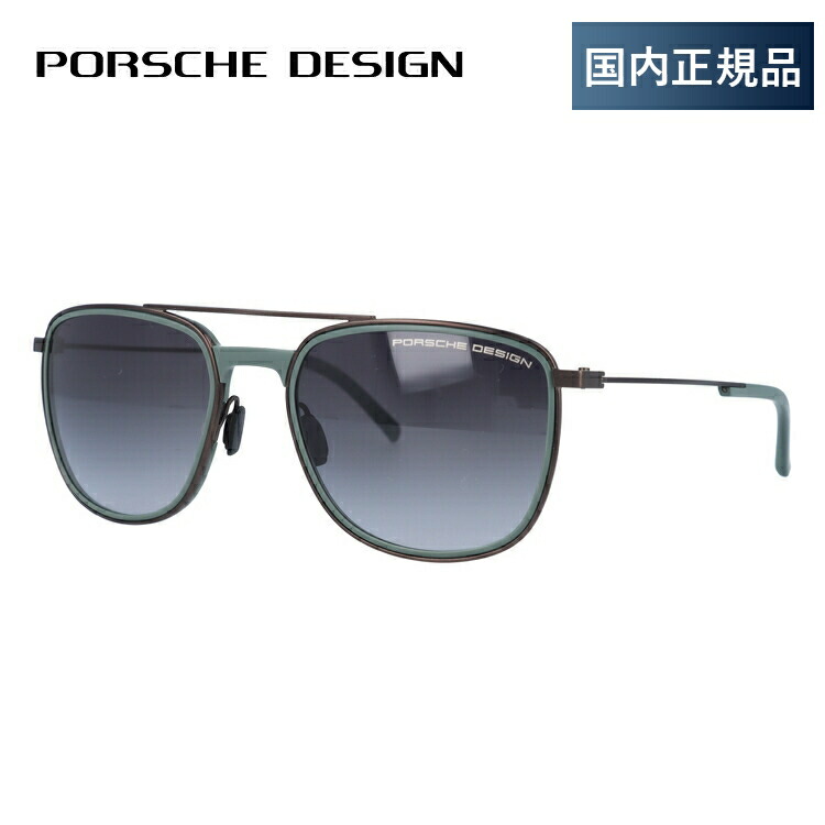 【当店限定SALE】【国内正規品】ポルシェデザイン サングラス PORSCHE DESIGN P8690 D 57サイズ ウェリントン ユニセックス メンズ レディース