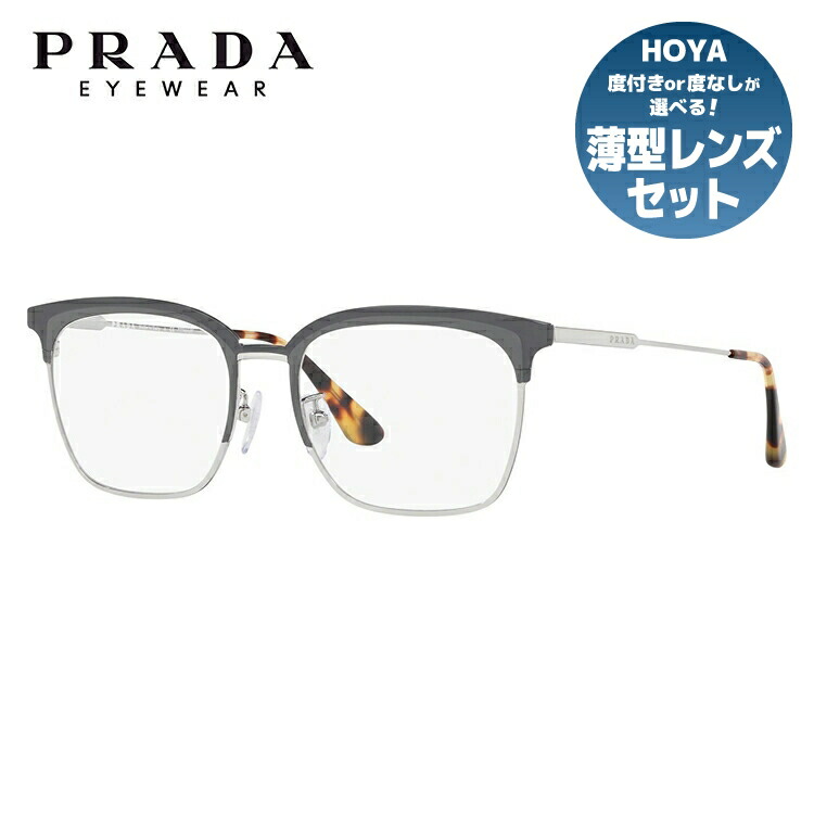 楽天市場】PRADA メガネフレーム プラダ メンズ&レディース