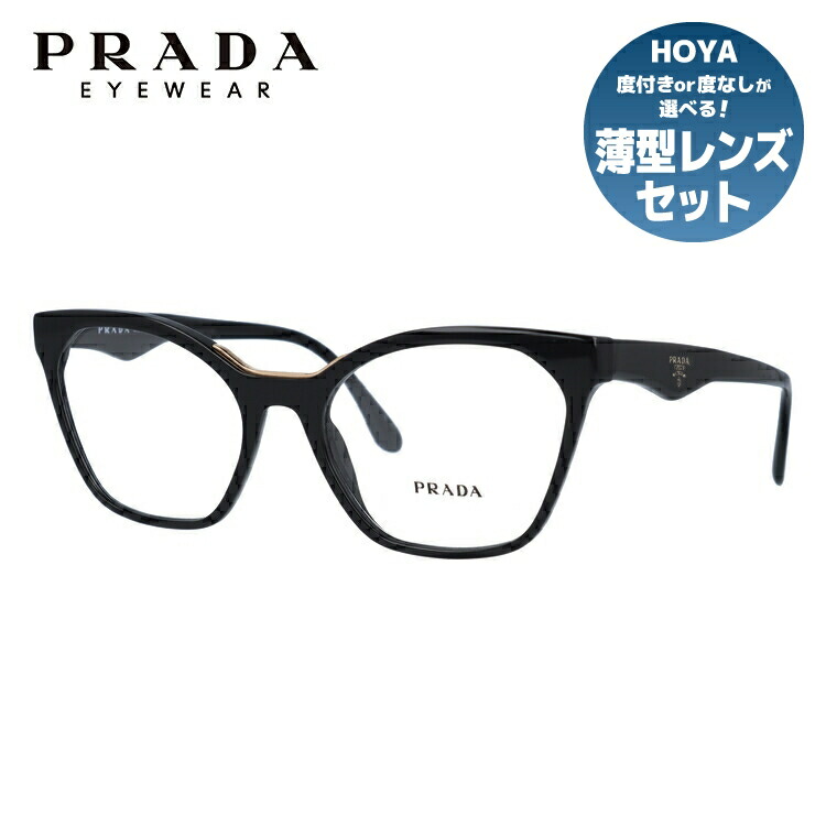楽天市場】【PRADA】プラダ メガネ VPR 13Y-F col.ZXH-101 度付