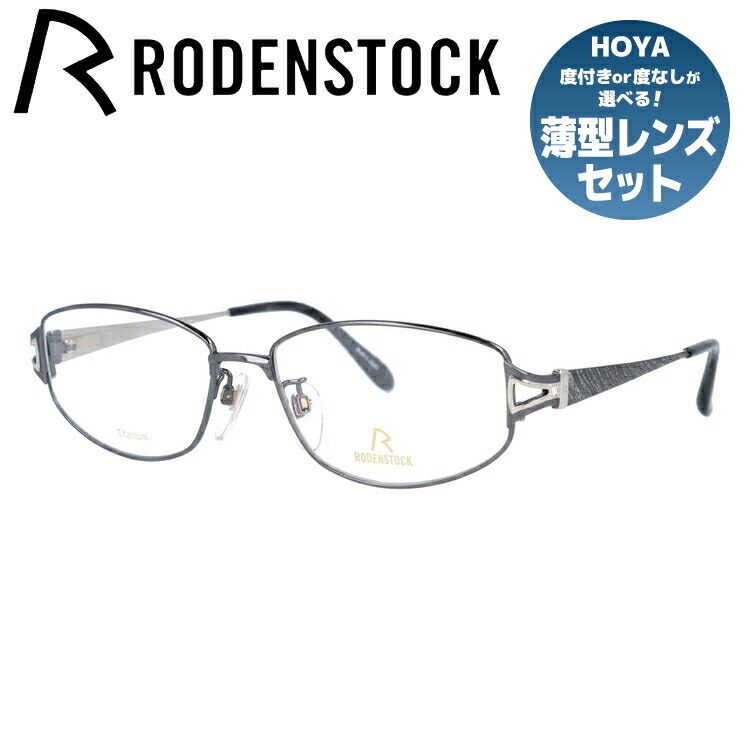 楽天市場】RODENSTOCK ローデンストック メガネ R0137 col.A/B/C