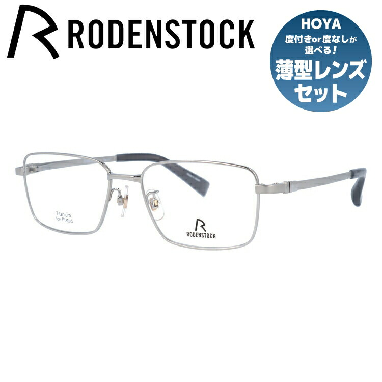 RODENSTOCK 正規品 ガンメタ×ゴールドメガネ バネ蝶番 眼鏡 RODENSTOCK 正規品 ガンメタ×ゴールドメガネ バネ蝶番 眼鏡