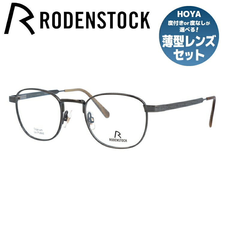 【ポイント還元】【国内正規品】ローデンストック メガネフレーム 140周年記念限定モデル 伊達メガネ RODENSTOCK Limited Edition R8140-C 46/48サイズ ウェリントン レディース 日本製