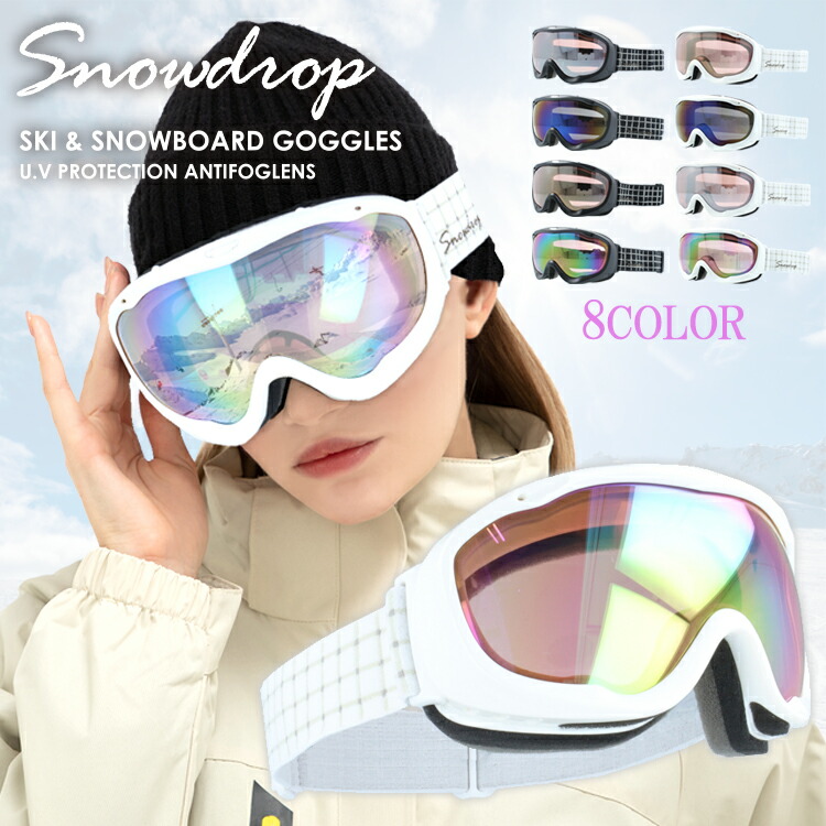 ピンクミラーゴーグル スキー・スノーボード用 GanScope スキー スノーボード ゴーグル ミラーレンズ