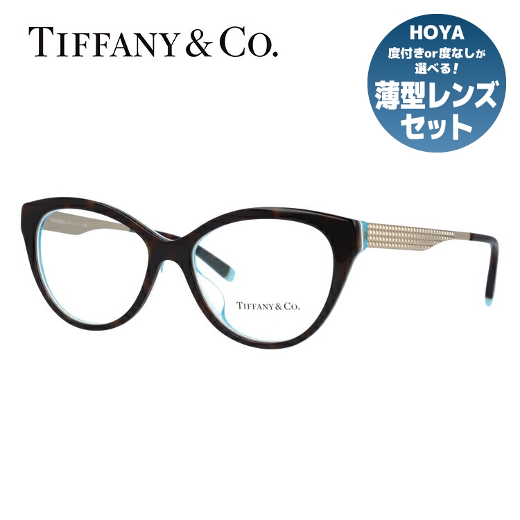 正規品 TIFFANY&Co メガネ デミブラウン＆ブルー イタリア製 A242 楽天市場】Tiffany ＆ Co. メガネフレーム ティファニー