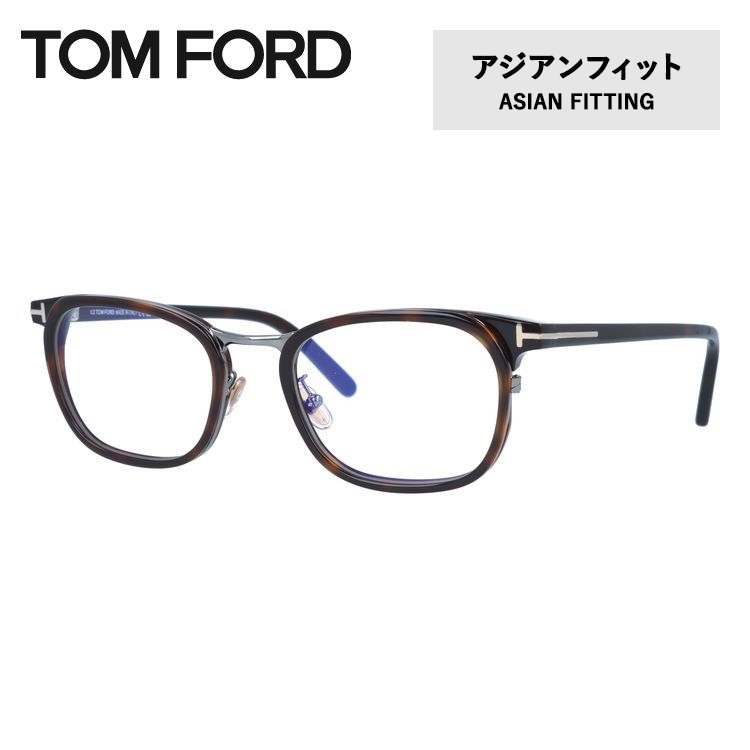 【楽天市場】トムフォード メガネ フレーム FT5397F 052 50