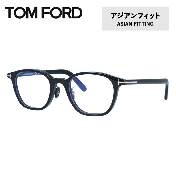 トムフォード メガネ 鼈甲 TF5311 伊達メガネ TOM FORD レンズ無 tomf01-00289-m01.jpg