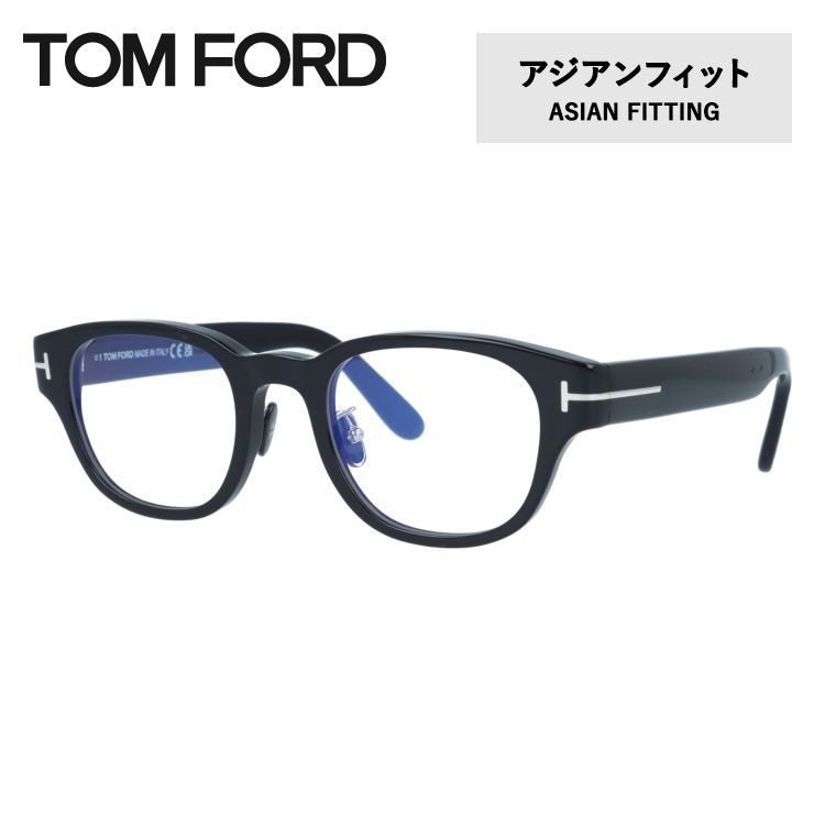 [トムフォード] サングラス FT5781DB トムフォード FT5781DB (サングラス) 価格比較 - 価格.com