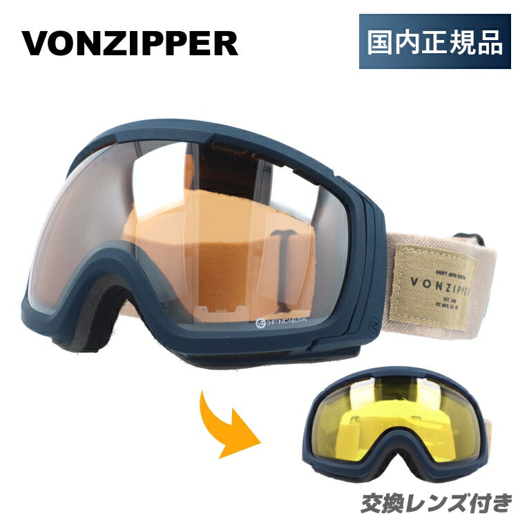 楽天市場】24-25 VONZIPPER/ボンジッパー CLEVER クレバー メンズ