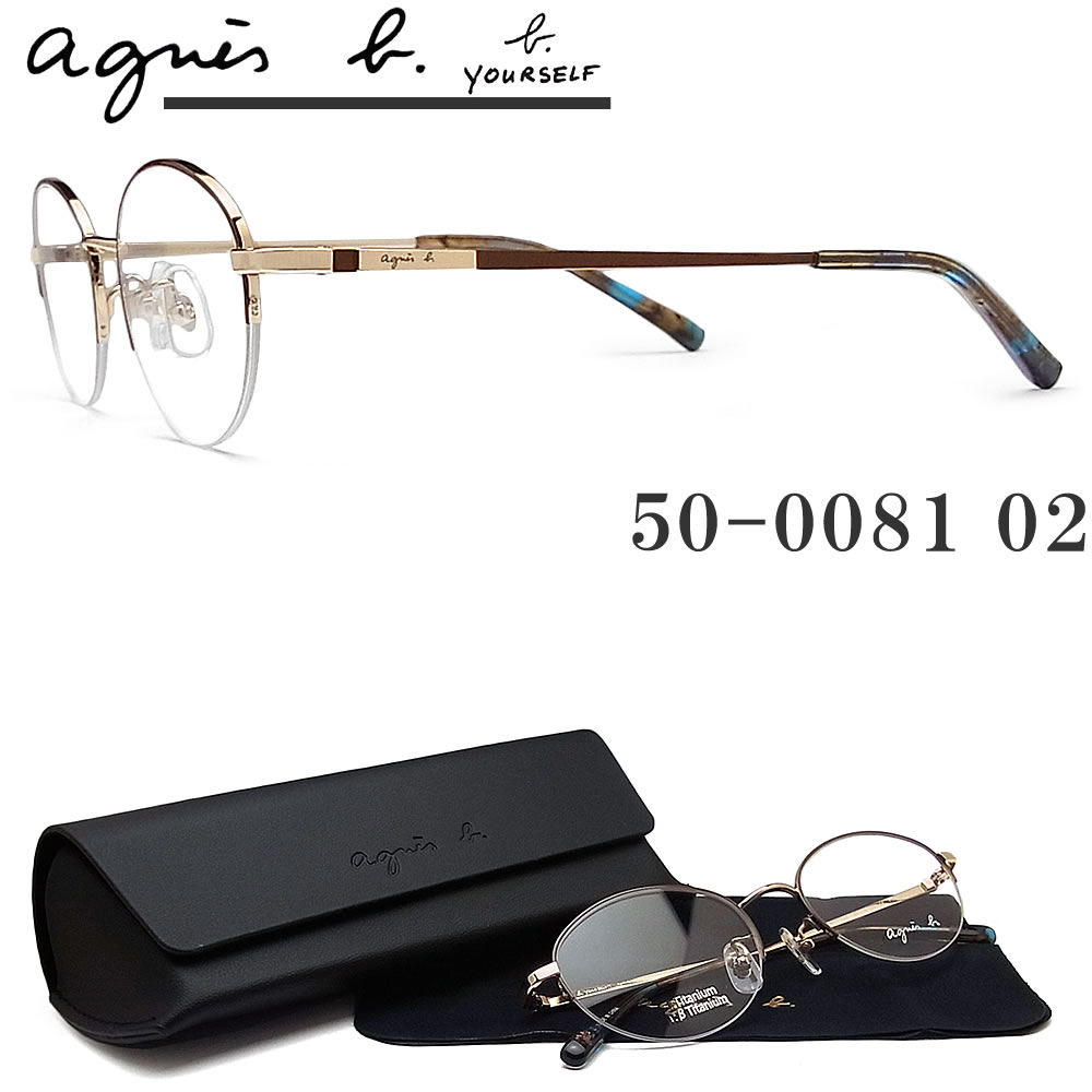 agnes008102.jpg