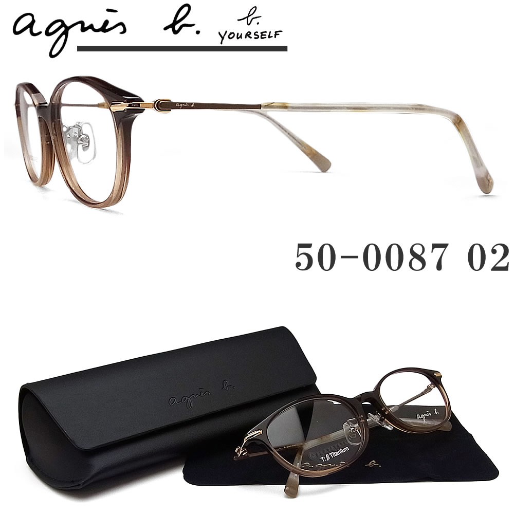 SALE／56%OFF】 agnes b sarah グラデーション ボストン サングラス 51